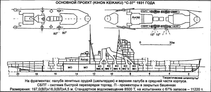 Arquivo:Japan c-37.jpeg