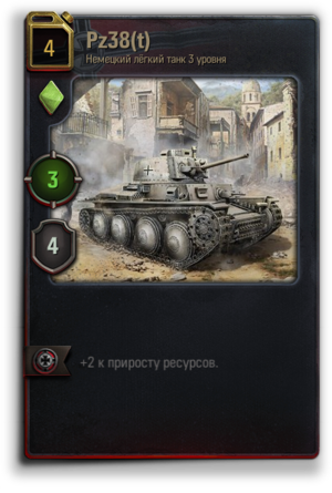 Wotg_anno_gv_pzkpfw38(t).png