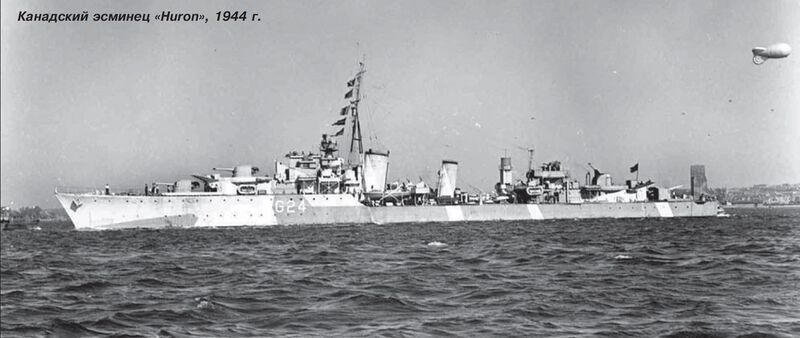 Plik:Huron21212 cr.jpg