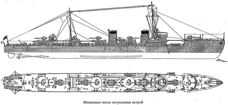 Datei:Shiokaze 1944 -1.jpg