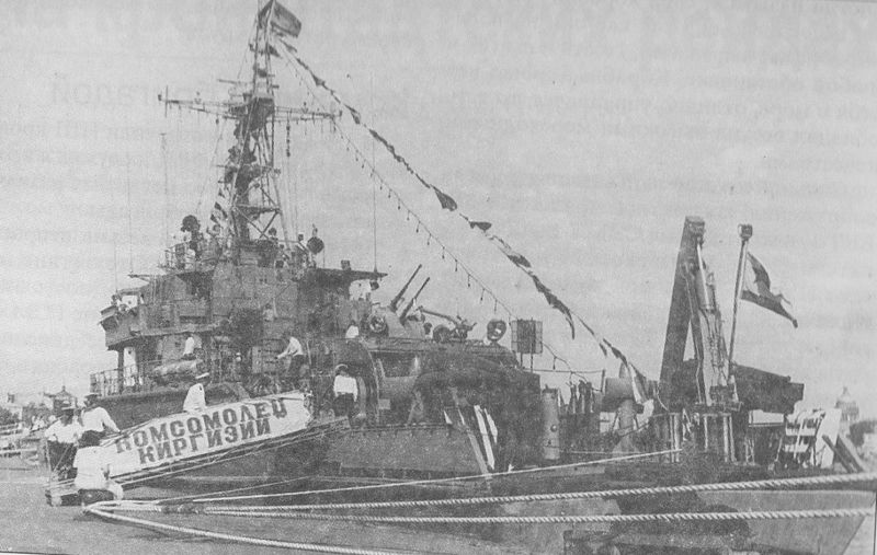 Soubor:Комсомолец Киргизи.jpg