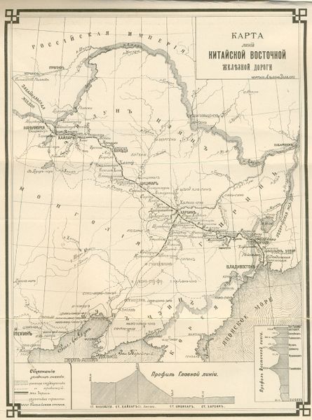 Plik:RUS 054.jpg