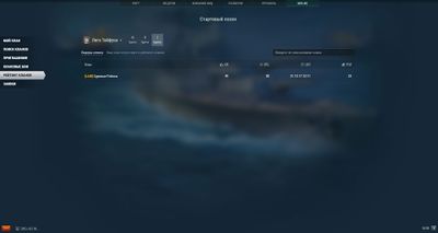 Как создать клан в world of tanks. Смотреть фото Как создать клан в world of tanks. Смотреть картинку Как создать клан в world of tanks. Картинка про Как создать клан в world of tanks. Фото Как создать клан в world of tanks