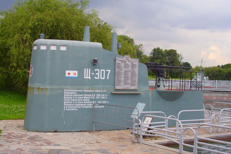 File:Щ-307.jpeg