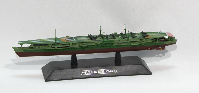 Archivo:Ijnzuiho1940modell.jpeg