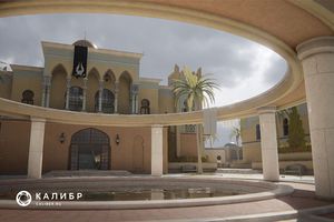 Резиденция эмира