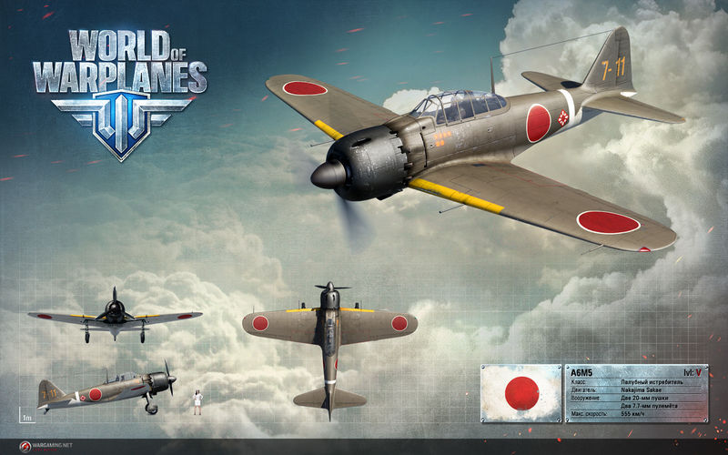 File:Japan-a6m5.jpeg
