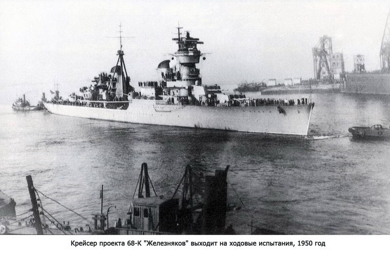 Datei:Железняков выходит на испытания.jpg