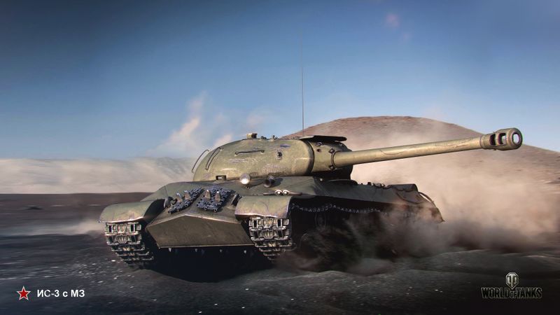 Datei:ИС-3 с МЗ art 2.jpg
