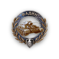 Миниатюра для версии от 08:40, 15 августа 2014