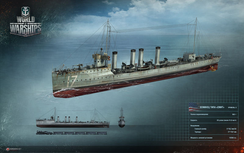 File:Smith11.jpg