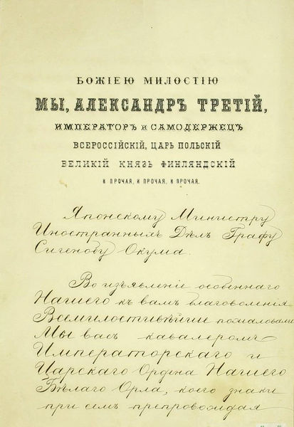 Plik:Orden-belogo-orla-in6-a7.jpg