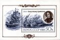 Miniatura da versão das 13h13min de 25 de setembro de 2014