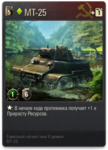 Sv_t127.png