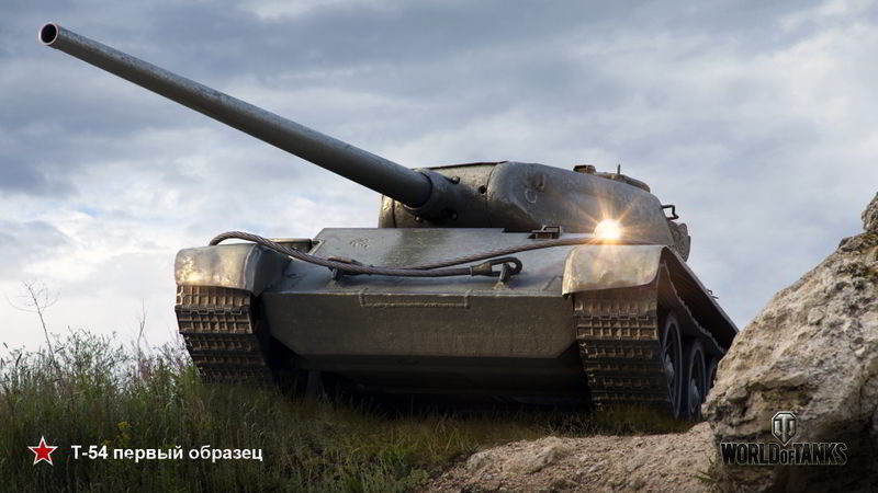 Soubor:Т-54 первый образец art 3.jpg