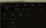 Sturmpanzer_ii_tree.jpg