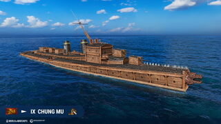 Camouflage_PZES509_Chung_Mu_Turtle_Ship.jpeg