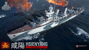 Hsienyang_wows_main.jpg