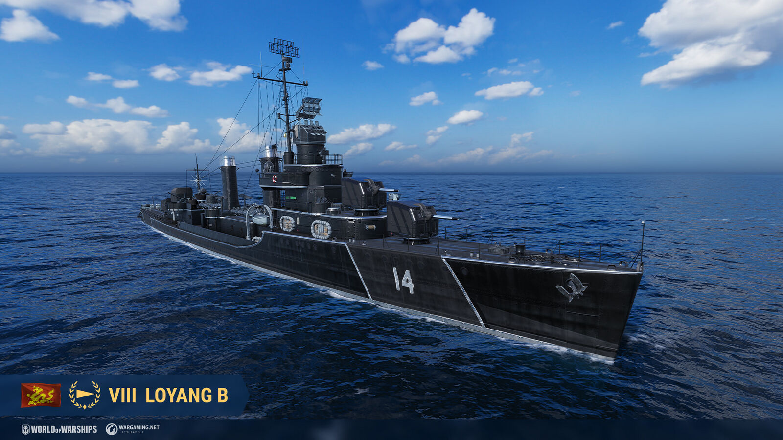 File:Loyang B Wows Main.jpg - Global Wiki. Wargaming.net