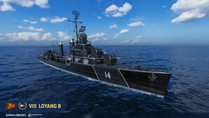 Loyang_B_wows_main.jpg