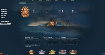 Как создать клан в world of tanks. Смотреть фото Как создать клан в world of tanks. Смотреть картинку Как создать клан в world of tanks. Картинка про Как создать клан в world of tanks. Фото Как создать клан в world of tanks