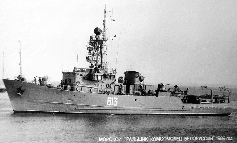 Plik:Комсомолец Белоруссии.jpg