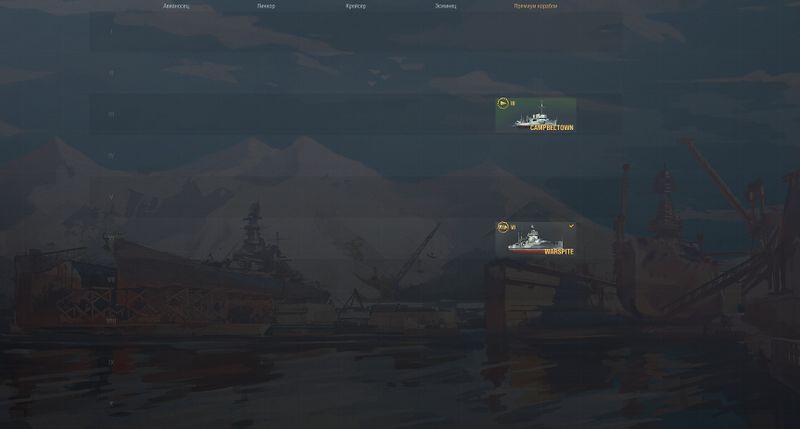 Plik:UK Ship Tree RU 054.jpg