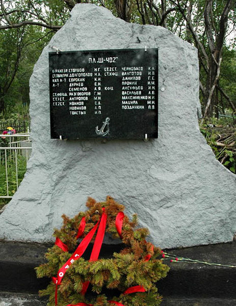 File:Памятник.jpeg