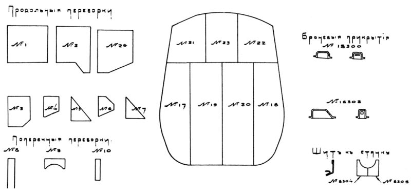 파일:356-1913 Turret Draw 02.jpg