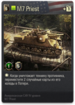 Uv_m7priest.png