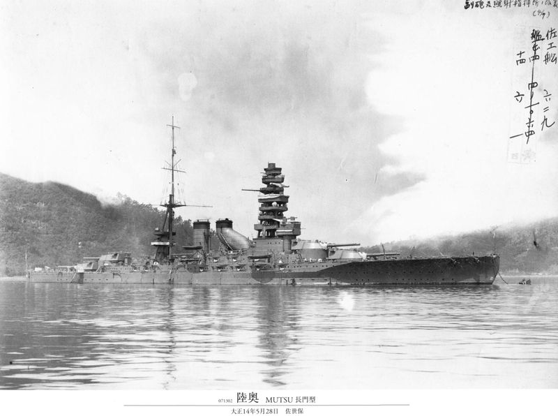 Arquivo:Mutsu1.jpg