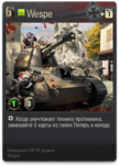 Gv_wespe.png