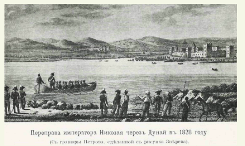Datei:1. Переправа Николая 1.png