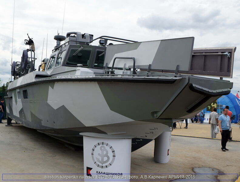 Datei:BK-16 ARMIY-2015 01.jpg