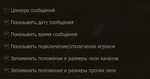 Setting_chat.png