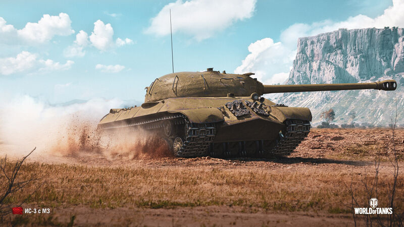 Soubor:ИС-3 с МЗ art 6.jpg