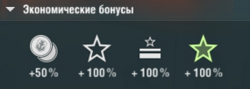 Премиум магазин world of warships. Смотреть фото Премиум магазин world of warships. Смотреть картинку Премиум магазин world of warships. Картинка про Премиум магазин world of warships. Фото Премиум магазин world of warships