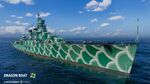 Camouflage_PCEC113_Dragon_Boat.jpeg