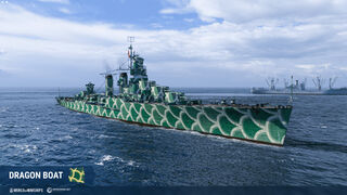 Camouflage_PCEC113_Dragon_Boat.jpeg