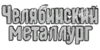 Inscription_USSR_27.png