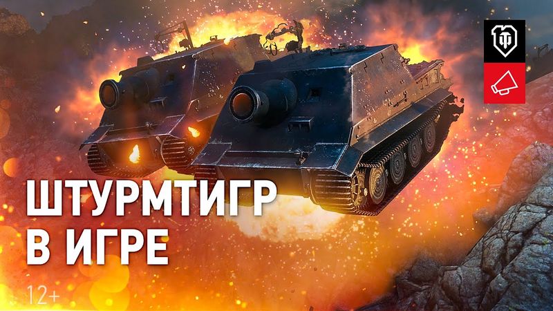 Datei:Крадущийся тигр.jpg