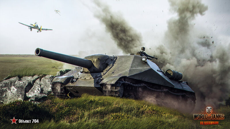 Datei:Объект 704 art 4.jpg