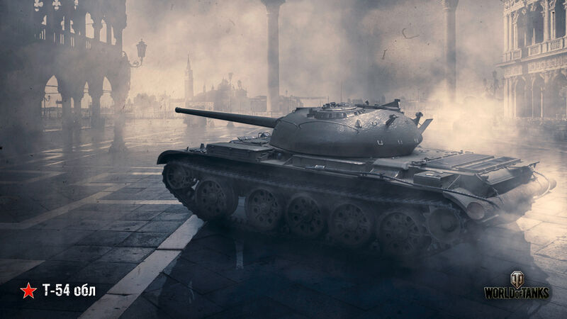 Datei:Т-54 облегчённый art 3.jpg