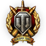 Liga_Tankov.png