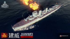 Jianwei_wows_main.jpg