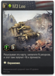 Uv_m3lee.png