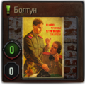 Thumbnail for version as of 21:17, 12 March 2015