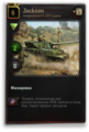 Thumbnail for version as of 19:52, 17 March 2015