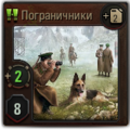 Thumbnail for version as of 21:01, 12 March 2015