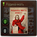 Thumbnail for version as of 21:17, 12 March 2015